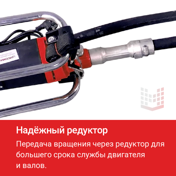 Электропривод глубинного вибратора HODMAN JY160 (220В)